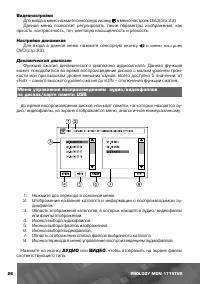 Страница 27