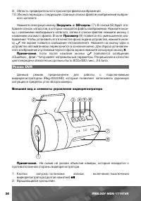 Страница 37