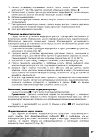 Страница 38