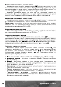 Страница 39