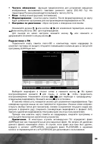 Страница 40