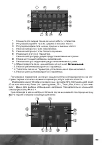 Страница 44
