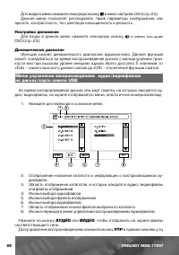 Страница 27