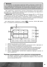 Страница 32