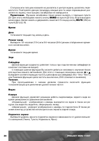 Страница 39