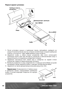Страница 45