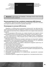 Страница 50