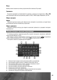 Страница 52