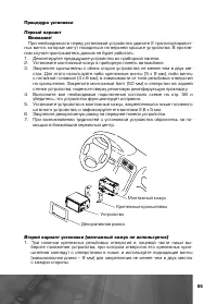 Страница 56