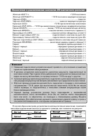 Страница 58