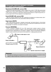 Страница 59
