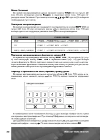 Страница 21