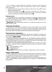 Страница 35
