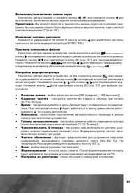 Страница 40