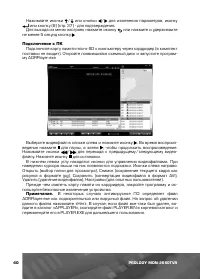 Страница 41