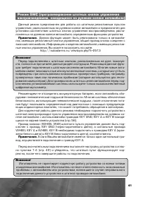 Страница 42
