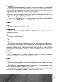 Страница 50