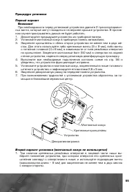 Страница 56