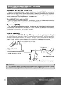 Страница 59