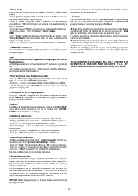 Страница 20