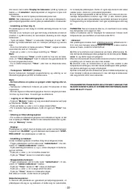 Страница 22
