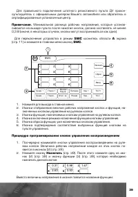 Страница 40