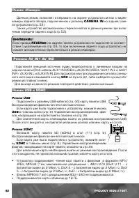 Страница 43