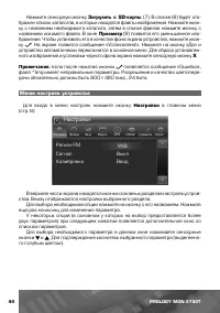 Страница 45