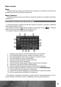 Страница 48