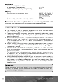 Страница 51