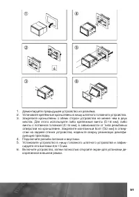 Страница 52