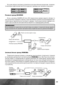 Страница 54