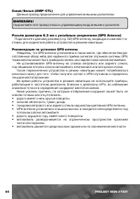Страница 55