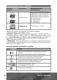 Страница 39