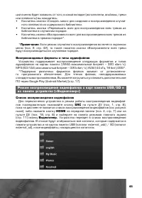 Страница 46