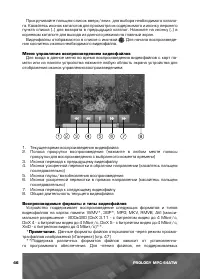 Страница 47