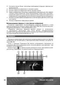Страница 51