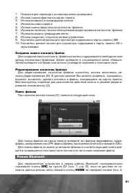 Страница 52