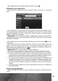 Страница 56