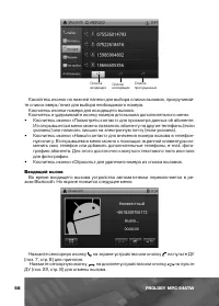 Страница 57