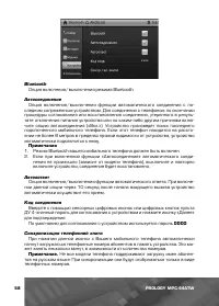 Страница 59