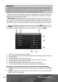 Страница 63