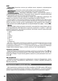 Страница 83