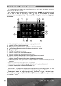 Страница 87