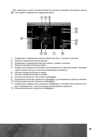 Страница 88
