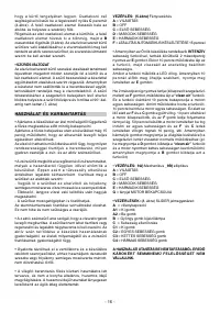 Страница 16