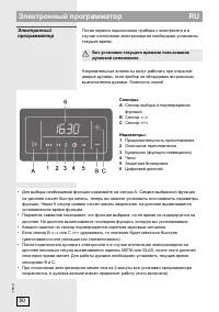 Страница 46