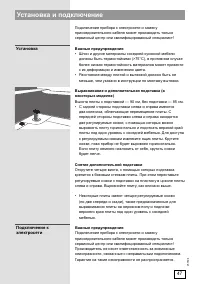 Страница 47