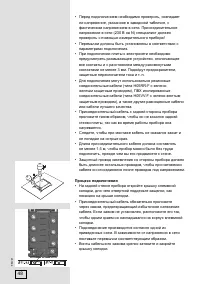 Страница 48