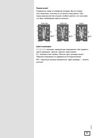Страница 49